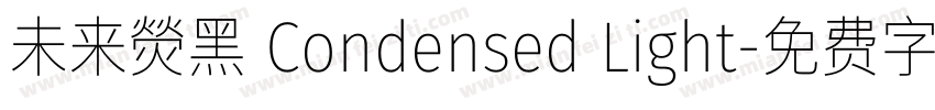 未来熒黑 Condensed Light字体转换
